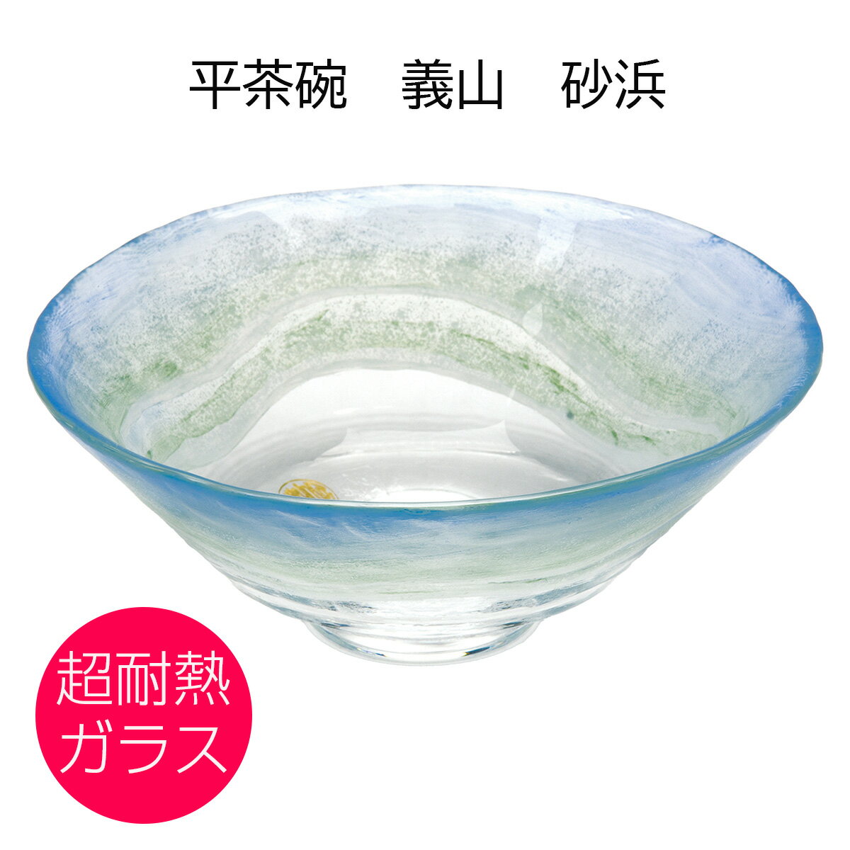 抹茶碗 抹茶茶碗 天目茶碗 曜変天目茶碗 茶道具 お茶碗 国宝 茶道 茶碗 窯変天目茶碗 油滴天目 茶道具 茶器 初心者 酒器 陶芸用品 cw162