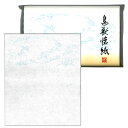 【茶道具】懐紙 絵懐紙 鳥獣戯画 2帖組 (メール便対応 4個まで)