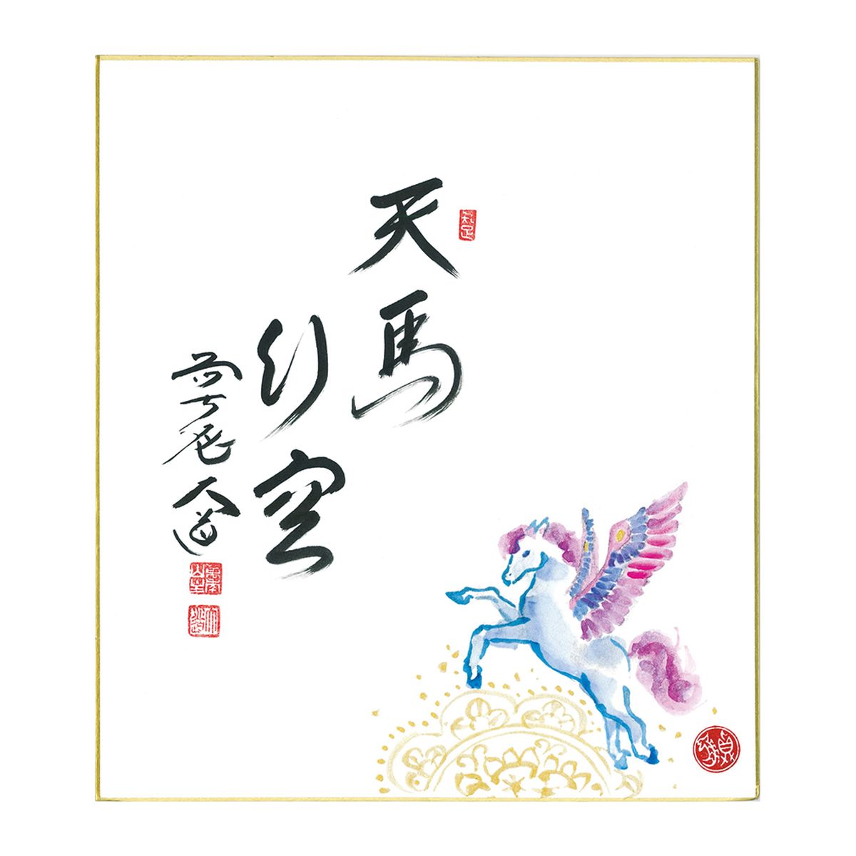 茶道道具色紙干支11枚(辰がありません) 茶道道具色紙干支(辰がありません) 茶道道具色紙干支11枚(辰がありません)