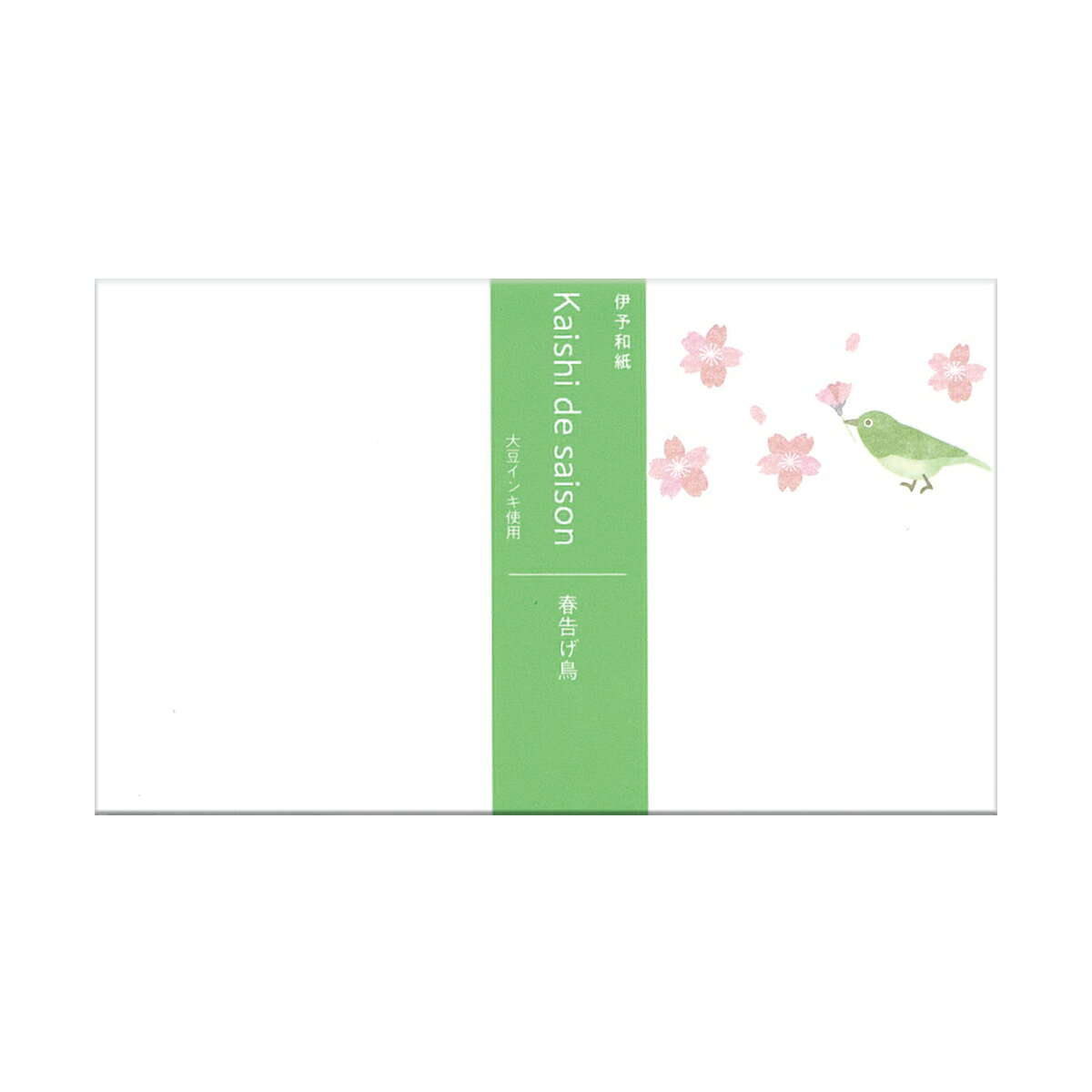 【茶道具】懐紙　伊予和紙懐紙　春告げ鳥　1帖 (20枚）メール便対応商品　桜　さくら　うぐいす春の懐紙　卒業　入学　プレゼント