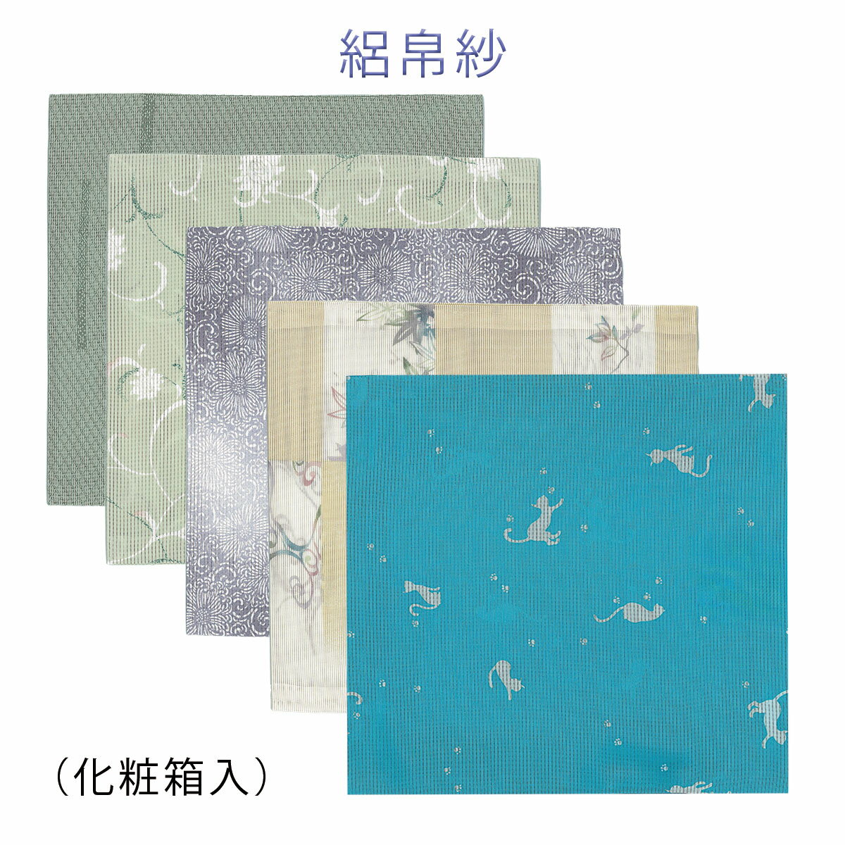 楽天市場】帛紗 絽の通販
