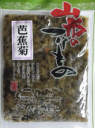 芭蕉菊120g※クール便でのお届けとなります。