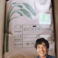 【令和2年度産】長さんのJAS認定「つや姫」5kg※農薬・化学肥料不使用【但し、沖縄県・離島へのお届けの場合は、別途送料が500円かかります】