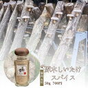 原木しいたけスパイス豚肉専用 原木しいたけ 椎茸 粉末 スパイス 豚肉 専用 ステーキ ソテー 野菜炒め 下味 豚肉料理 ガーリック コリアンダー バジル スー...