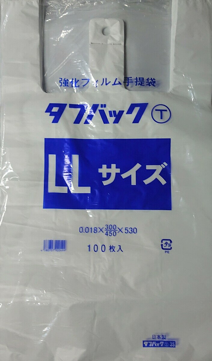 楽天市場】45cm(レジ袋・ビニール袋|袋):日用消耗品<日用品 楽天市場】45cm(レジ袋・ビニール袋|袋):日用消耗品<日用品