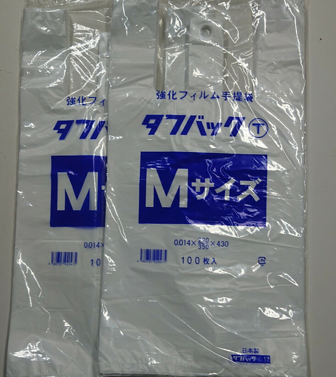 �쥸�� M ��������20�桡35�桡 ���եХå�T12��200�祻�å�