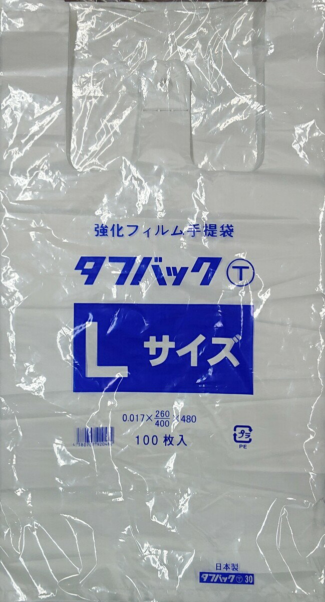タフバッグ レジ袋 30号 100枚 30パック『送料無料（一部地域除く）』 楽天市場】タフバッグ 30号の通販