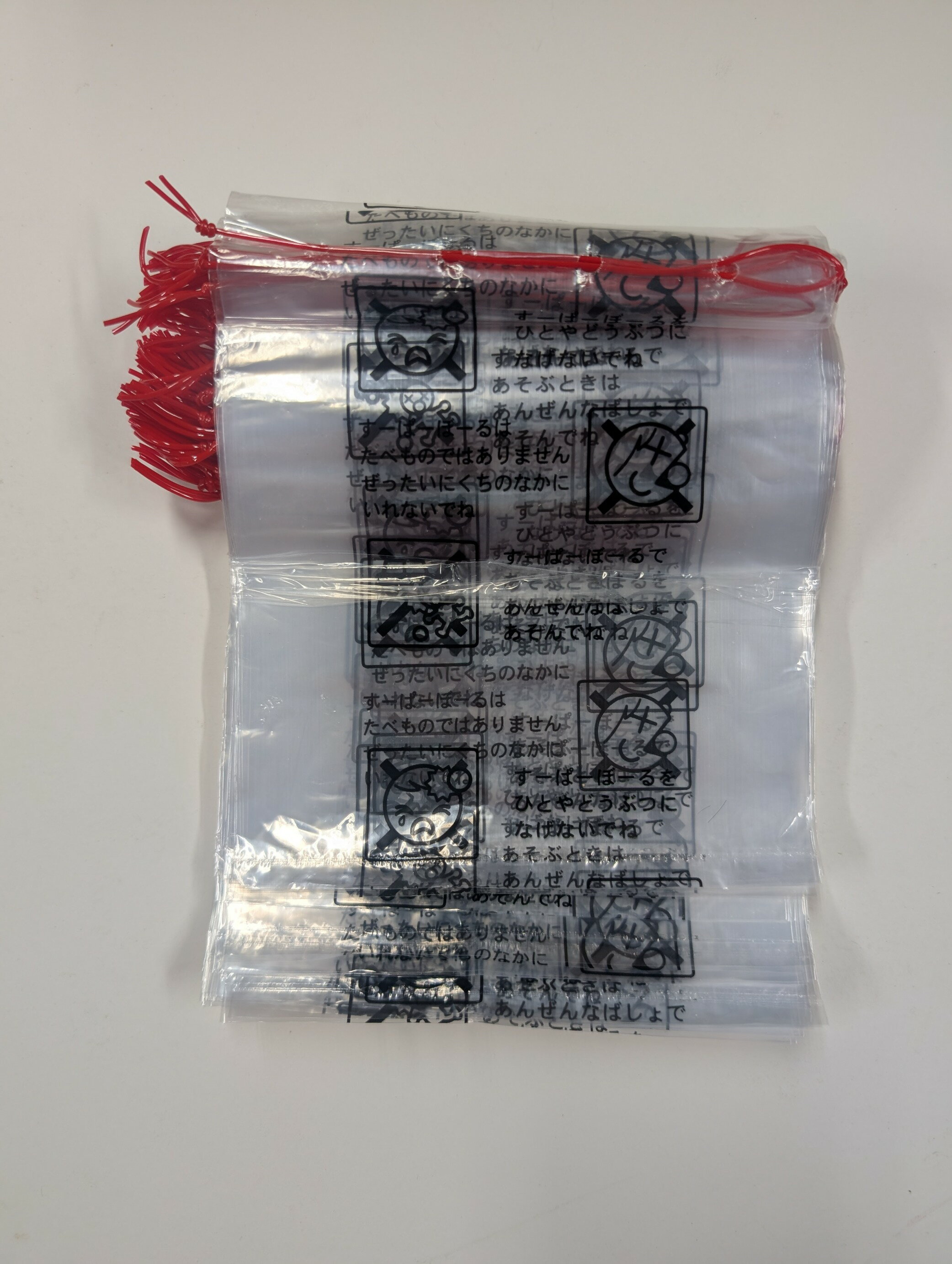 スーパーボールすくい用袋注意事項記載品厚み0.025×幅130×長さ170　100枚