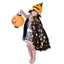 メール便不可 ハロウィンコスチューム ウィッチ 【ハロウィン】【吸血鬼マント】【子供用】【ランタン】【魔法使い】【かぼちゃ】【パンプキン】【ヴァンパイア マント】【コスチューム】【コスプレ】【衣装】【Halloween】【Costume】【仮装 変装】