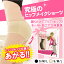 ゆうパケット同梱不可 ヒップパッドショーツ ヒップパッドパンツ ショートガードル ヒップアップ 補正下着 脚長美人 桃尻 ヒップパッド ショーツ メイクボディ 美尻 モールドパッド ヌーヒップパッド