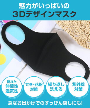 【返品交換不可】【5枚セット】 マスク 洗える 白 黒 立体 ウレタンマスク 黒 白 大人用 3D 繰り返し使える 伸縮性 洗えるマスク 通勤 咳 おしゃれ フィット 耳が痛くならない 男女兼用 ブラック ホワイト グレー ますく 【5月中旬頃入荷後順次発送】