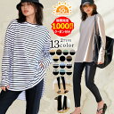 【クーポン利用で4,580円 UVカット率99.9以上】ラッシュガード レディース 上下セット 長袖 おしゃれ 水着 体型カバー 紫外線カット率99.9%以上 UPF50+ uvカット セットアップ ママ 水着の上に着る 水陸両用 トップス スリットパンツ フレアパンツ【一部予約販売】
