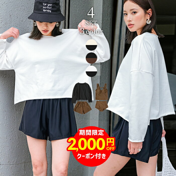 【クーポン利用で5,580円】水着 レディース ラッシュガード 体型カバー タンキニ ...