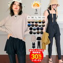【30%OFFクーポン スーパーSALE期間限定】水着 レディース 体型カバー2025新作 ラッシュガード 5点セット 大きいサイズ タンキニ 紫外線カット率99%以上 UPF50+ uvカット 99%以上 フィットネス 上下セット ママ水着 ラッシュレギンス【一部予約販売】