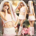 コスプレ バニーガール ハロウィン バニーコスプレ クリスマス 衣装 セクシー コスチューム 仮装 クリスマス衣装 バニー衣装 サンタコス ウサギ バニーガール サンタクロース クリスマスコスプレ