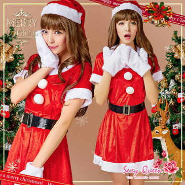 返品交換不可　サンタ コスプレ セクシー サンタコス レディース サンタクロース コスチューム 衣装 クリスマスコスチューム クリスマス