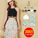 【クーポン利用で3,680円】水着 レディース 体型カバービキニ バンドゥ ハイネック 3点セット エスニック柄 無地 ロングスカート パレオ M L LL ママ 体型カバー水着 30代 40代 50代 セパレート オトナ女子 リゾート