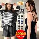 水着 レディース 体型カバータンキニ 4点セット ラッシュガード 長袖 紫外線カット率99%以上 UVカット upf50+ セット ショートパンツ ビキニ セパレート キャミ水着 20代 30代 40代 ママ水着 おしゃれ