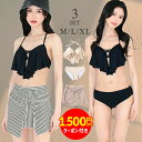 【クーポン利用で4,480円】水着 レディース 体型カバー ビキニ 3点セット セパレート ママ 20代 30代 おしゃれ キャミ水着 可愛い ストライプ スカート ママ水着 30代 20代 40代 ワイヤー入り ビキニ 上下別柄 リゾート フレア 水着体型カバー