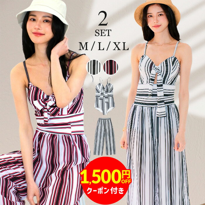 【クーポン利用で4,480円】水着 レディース 体型カバー ワンピース 2点セット ママ水着 おしゃれ 30代 40代 20代 50代 ワイドパンツ セット ボーダー 夏 パンツ ストライプ柄 リゾート柄 水着体型カバー パンツ ストライプ柄 リボン リゾート水着