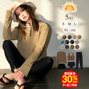【週末限定!30%OFFクーポン UVカット率99.9以上】水着 レディース 体型カバー ラッシュガード 長袖 セット タンキニ ショートパンツ レギンス 5点セット 水陸両用 フードなし 大きいサイズ 紫外線カット率99.9%以上 UPF50+ UVカット ビキニ【一部予約販売】