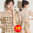 【クーポン利用で半額】水着 レディース ワンピース 体型カバー ワンピース水着 可愛い ボレロ チェック フリル スイムウェア チェック柄 シアー フリル水着 水着レディース 旅行 プール トレンド水着 おしゃれ 20代 30代