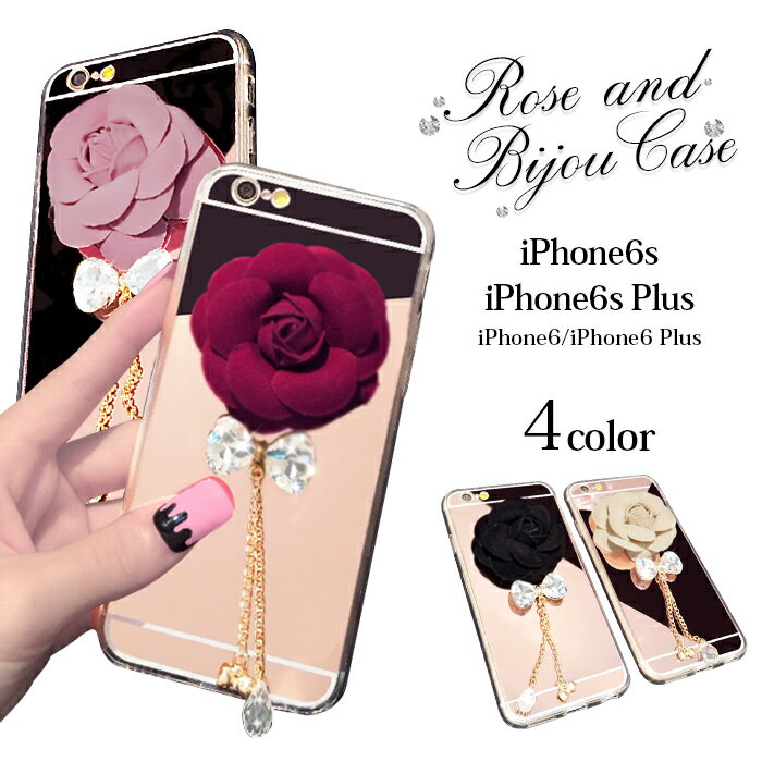 アイフォンケース iPhone6 iPhone6s ケース iPhone 6s plus iPhone 6 Plus 薔薇デコ アクセサリー付き iphone6s ケース 透明 カバー ハード クリアストーン キャバ キャバ嬢 アイフォン6 おし…