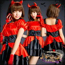 即日配送 ハロウィンコスプレ 悪魔 小悪魔 衣装 ハロウィン デビル 悪魔 小悪魔 魔女 コスプレ衣...