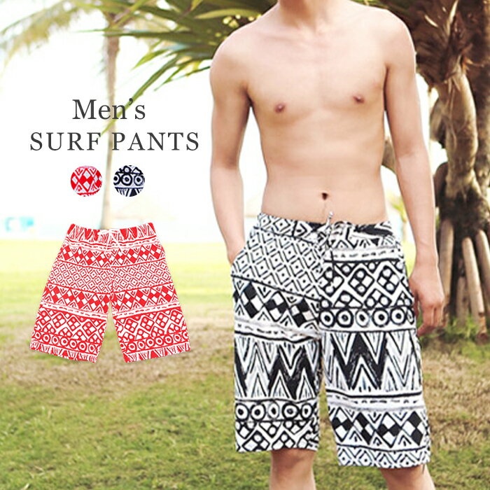 メンズ 水着 サーフパンツ エスニック柄 ブラック レッド 通販 男性用 メンズ水着 おしゃれ ハーフパンツ 男性用 海水パンツ メンズサーフパンツ 単品 通販 海パン プール 海 20代 30代 40代 50代 60代