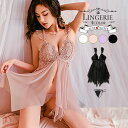 ベビードール セクシーランジェリー セクシー下着 セット Tショーツ セット レース シースルー ベビードール ランジェリー 女性 下着 ベビードール 大人 ワ...