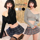 コスプレ セクシー ニット コスチューム 制服 学生服 女子高生 コスプレ衣装 長袖 ミニスカ スカート イベント 大人 女性用コスプレ 可愛い チェック柄