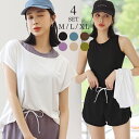 水着 レディース タンキニ ショートパンツ 半袖 ラッシュT 4点セット 体型カバー ブラック カーキ ブラウン パープル ブルー くすみカラー スイムウェア