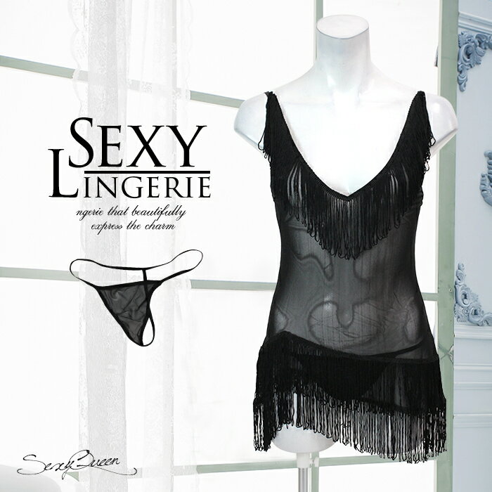 セクシー ランジェリー ベビードール 黒 フリンジ 可愛い 勝負下着 キャミソール Tバック セクシー下着 sexy lingerie レディース 大人 sexy lingerie babydoll ランジェリー【返品交換不可商品】のサムネイル