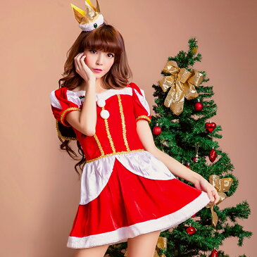 【訳ありの為返品交換不可】 クリスマス コスプレ セクシー サンタコス レディース サンタクロース コスチューム 衣装 クリスマスコスチューム 王様 ワンピース