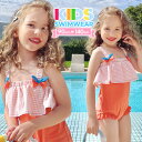 【クーポン利用で2,480円 セール期間限定】 キッズ 水着 女の子 ワンピース 140 120 110 100 90 cm ピンク リボン 可愛い キャミソー...