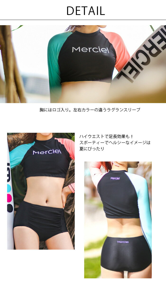 水着体型カバーフィットネスレディース大きいサイズ送料無料ラッシュガードスポーツウェアフィットネスマリンスポーツ可愛いセクシーおしゃれ大人女性用ママ水着あす楽