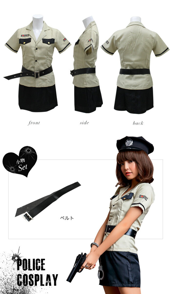 ポリスコスプレポリスコスチュームハロウィンコスプレセクシー制服ミニスカ婦警ポリスポリス警官警察ハロウィンコスチューム仮装POLICEコスプレハロウィンコスプレコスチュームコスプレポリスハロウィンポリスコスプレコスチュームポリス