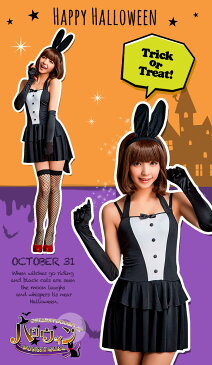 ハロウィン コスプレ バニーガール セクシー バニー コスチューム ワンピース レオタード 大人 制服 大きいサイズ 仮装 アニマル イースター ウサギ ハロウィンうさぎ コスプレ衣装 バニー 衣装 エロ
