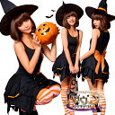 【訳アリ商品・返品交換不可・色落ち色移り有り】魔女 ウィッチ コスプレ 魔法使い ハロウィン コスチューム 大人 レディース 衣装 変装 仮装 イベント 可愛い 大人 女性 cosplay 通販