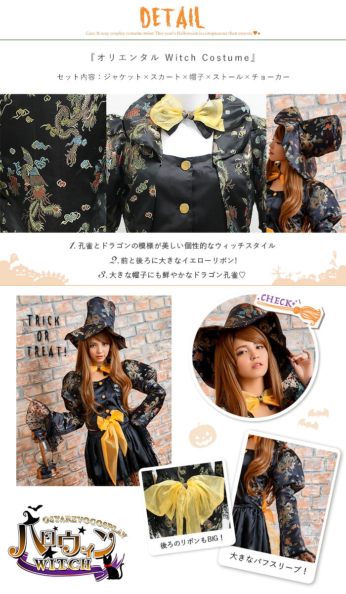【訳ありの為返品交換不可】ハロウィン コスプレ 魔女 帽子 コスチューム 衣装 仮...