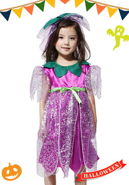 【返品交換不可商品】 ハロウィン 衣装 子供 魔女 妖精 コスプレ 女の子 コスチューム衣装 ぶどう ブドウ 果物 110 120 130 140 cm ハロウィン仮装