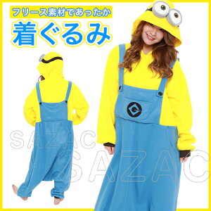 ハロウィン仮装 映画 Usjでも好評 ミニオンのコスプレ 衣装は 子供から大人まで大人気 ほしいものはほしい ハロウィン仮装 映画 Usjでも好評 ミニオンのコスプレ 衣装は 子供から大人まで大人気 ほしいものはほしい