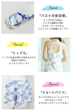 水着 レディース 体型カバー タンキニ 4点セット ママ水着 ビキニ ショートパンツ セクシー リゾート 可愛い ワイヤービキニ バスト 盛れる 花柄 セパレート ブルー 30代 40代 50代 mizugi ミセス【mzp】