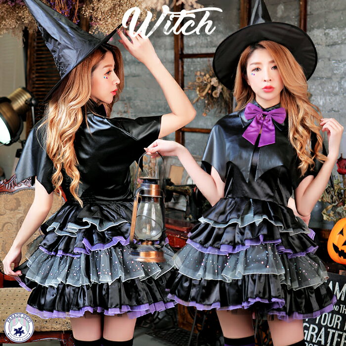 ハロウィンのコスプレ】女性用で人気のおしゃれな大人向け仮装衣装の