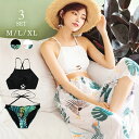 【GINGERmirror 掲載アイテム】水着 レディース ...
