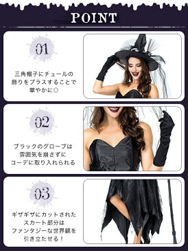 【返品交換不可商品】 ハロウィン コスプレ 魔女 ウィッチ コスチューム衣装 仮装 レディース 小悪魔 ペアコスプレ ドレス とんがり帽子 グローブ ハット飾りリボン 4点セット 女性用 大人用 魔法使い cosplay 通販