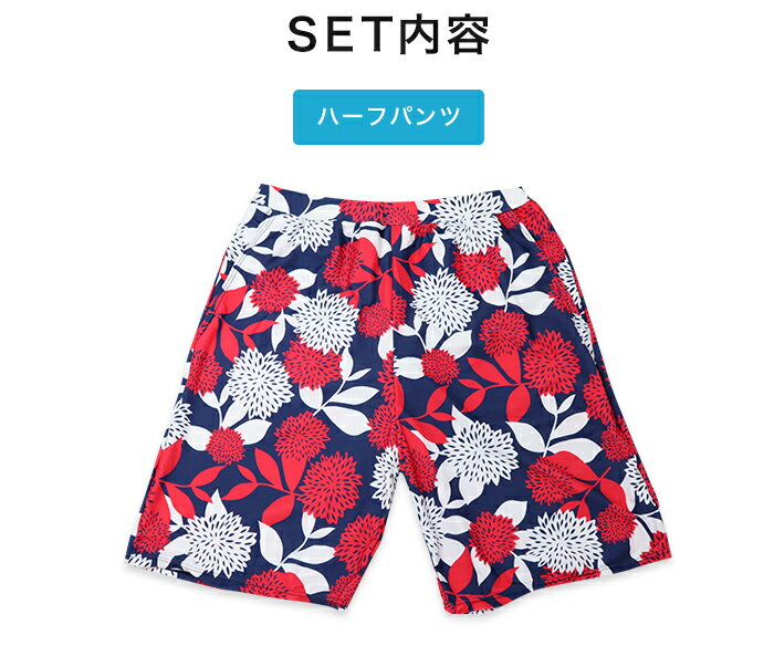 水着 メンズ サーフパンツ 海パン ハーフパンツ サーフショーツ ボタニカル 通販 メンズ水着 LL 2XL 3XL 2L 3L 4L 大きいサイズ 赤 ハーフパンツ プール 海 20代 30代 40代 50代 60代 男性用水着