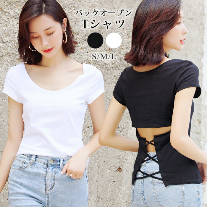 Tシャツワンピース 半袖 ロゴ ロング バックオープン カジュアル 楽天市場】バックオープン ワンピース(Tシャツ・カットソー
