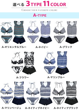 水着 タンキニ レディース 4点セット 体型カバー ボーダー ショートパンツ 送料無料 S M L LL 3L 4L 5L 6L トップス ミセス リゾート 花柄 可愛い おしゃれ 4点セット 大人 女性用 ママ水着