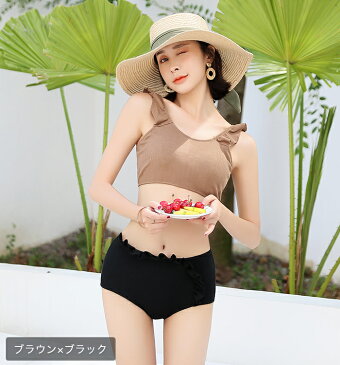水着 レディース 水着 体型カバー フリル ガーリー ピンク モカ 上下色別 可愛い オシャレ シンプル ヘルシー ビーチ プール 20代 30代 40代 50代 2020新作 新作水着